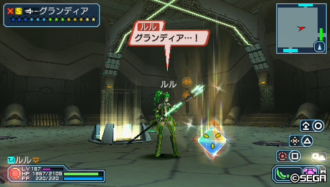 ソロMAI2S カオスブリンガーからグランディア★14