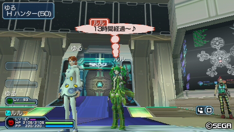 25日10時41分 13時間経過してた♪