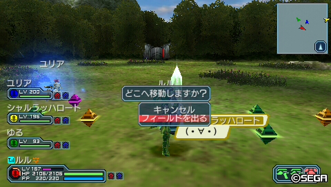 奥に見える扉の前にシャルがいます。見えるかな？ｗ