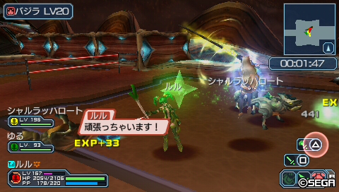 諦めずに炎獣の咆哮Cで武器解放！