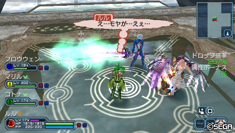 魔剣ダークフロウ　エフェクト巨大化