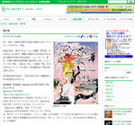20100129_1334305.jpg