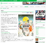 20100129_1334306.jpg
