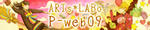 pweb09_200x40.jpg