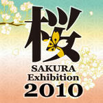 sakura_banner_180_180.jpg