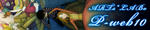 pweb10_300x60a.jpg
