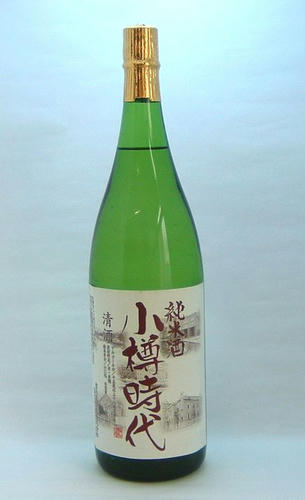 小樽時代