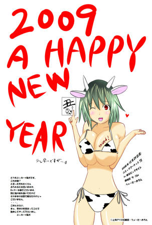 けーねさんの