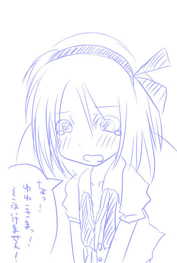 ちょｗｗｗこらｗｗｗ幽霊ｗｗｗ