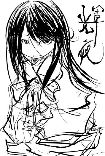 筆っぽいぐや