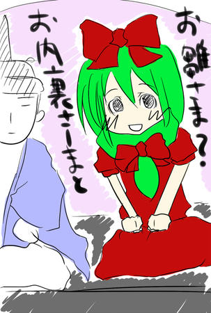 ひなまつり