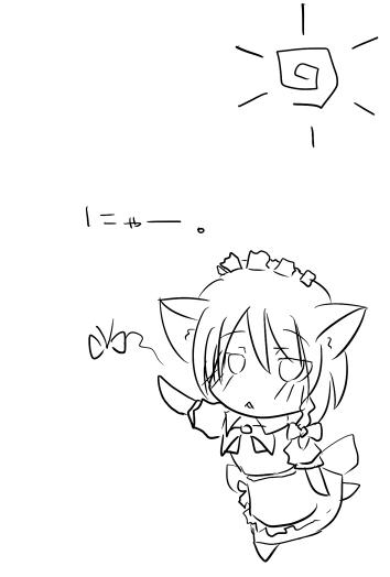 さくにゃん