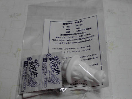 P1001284.JPG