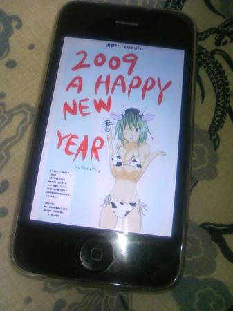 20100429_COMIC1_4_4.jpg