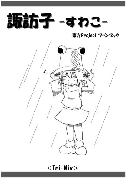 e358659d.png