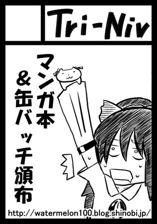 c81cut_pixiv.png