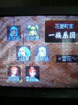 oreshika12.jpg