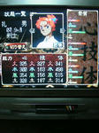 oreshika44.jpg