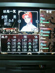 oreshika45.jpg