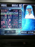 oreshika50.jpg