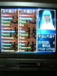 oreshika51.jpg