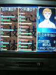 oreshika57.jpg