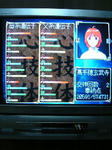 oreshika58.jpg