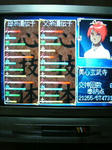 oreshika59.jpg