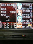 oreshika61.jpg