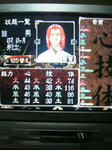 oreshika52.JPG