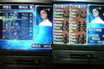 os-mm-uji01.jpg