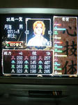 os-mukuromi07.jpg