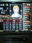 os-m-hinazakura.jpg