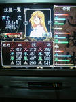 os-m-anzu.jpg