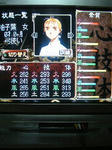 os-ujiyama-yuzuha.jpg