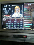 os-ujiyama-yakumo.jpg