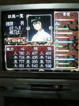 os-ujiyama-hozumi01.jpg