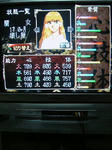 os-kuri-ran.jpg