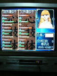 os-kuri-shiratori.jpg