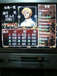os-kuri-ginga.jpg