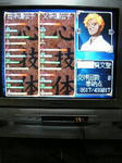os-kuri-kenbunsei.jpg