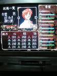 os-kuri-fuyuki.jpg