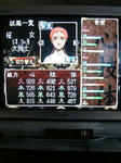 os-kuri-sara.jpg
