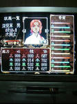 os-hanayamachi-fukami.jpg
