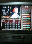 os-hanayamachi-keitou.jpg