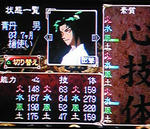 os-ayaha-aoni.jpg