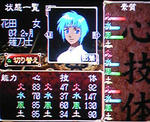 os-ayaha-hanada.jpg