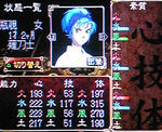 os-ayaha-kamenozoki.jpg
