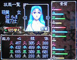 os-ayaha-moegi.jpg