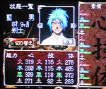 os-ayaha-ran.jpg